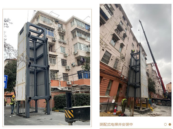 造电梯的也会加电梯！上海三菱助更多‘悬空老人’圆电梯梦