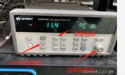 电梯数据采集器的使用