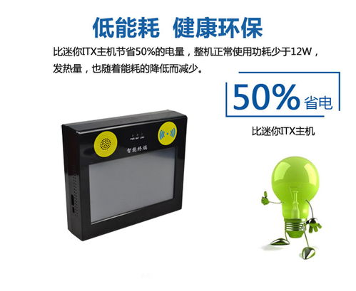 Cashion盘点机 专业数据采集解决方案提供商，助您高效管理电梯数据采集